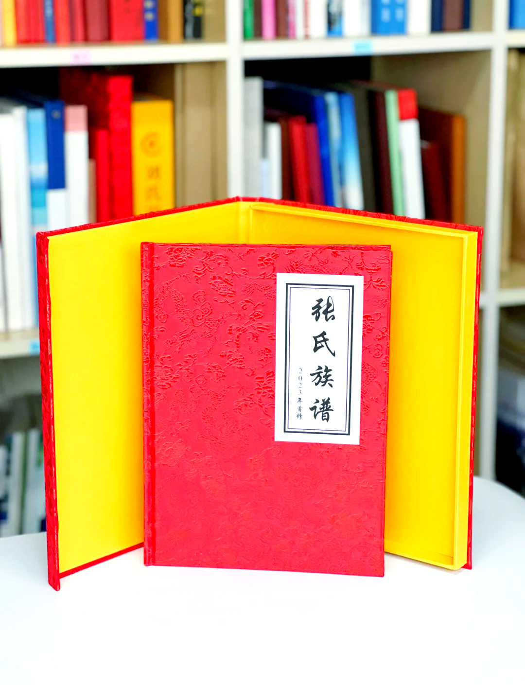 乌兰察布家谱印刷